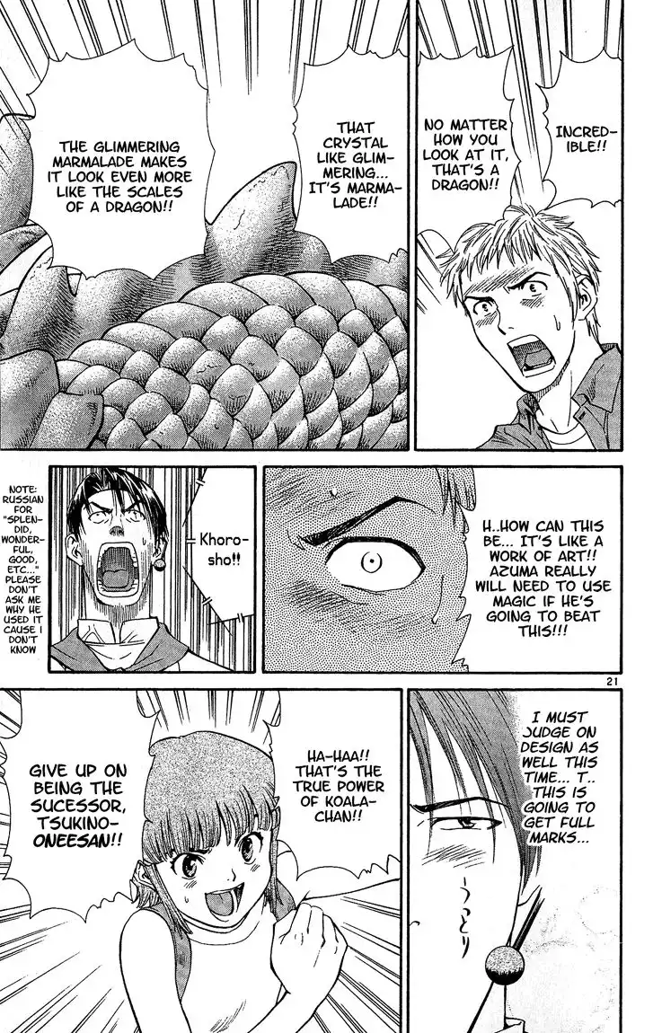 Yakitate Japan Chapter 32 20